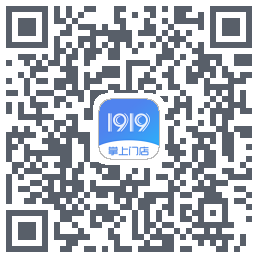 1919掌上门店的下載二維碼