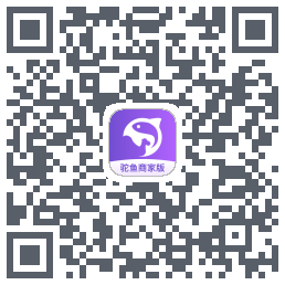 驼鱼商家版 QRcode