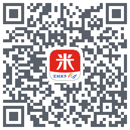 汇来米的下載二維碼