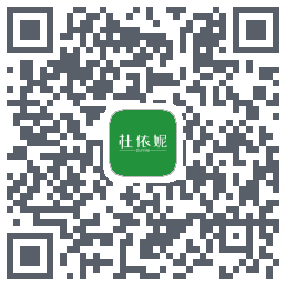 杜依妮的下载二维码