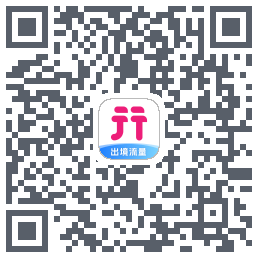 无忧行 QRcode