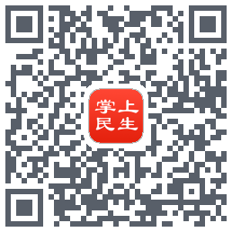 民生保险的下載二維碼