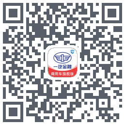 一汽商用车旗舰版codice QR per il download