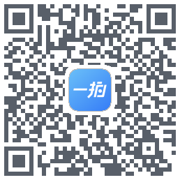 一拍即传 QRcode