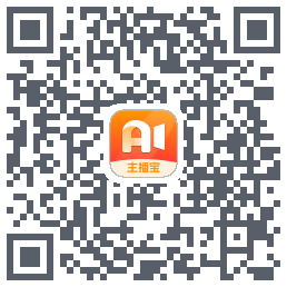 主播宝 QRcode