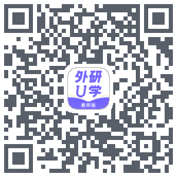 外研U学教师du code QR de téléchargement
