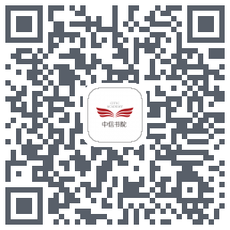 中信书院 QRcode