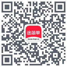 途简单du code QR de téléchargement