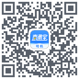 直通宝-UAT的下載二維碼
