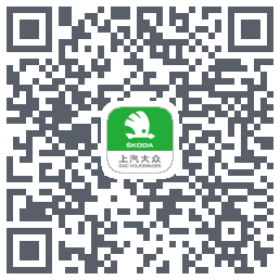 斯柯达的下載二維碼