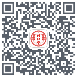 同仁堂中医 QRcode