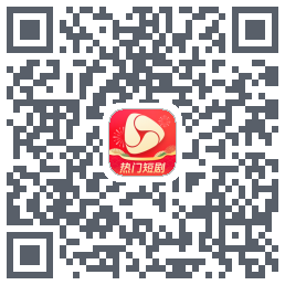 河马剧场的下載二維碼