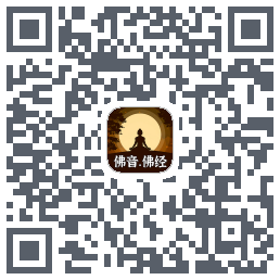 佛音佛经大全código QR de descarga de