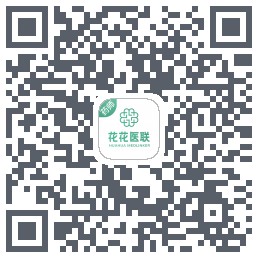 花花医联药师端的下載二維碼