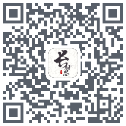 长相思的下载二维码