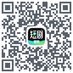 麦萌短剧codice QR per il download