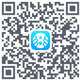 掌上大学的下載二維碼