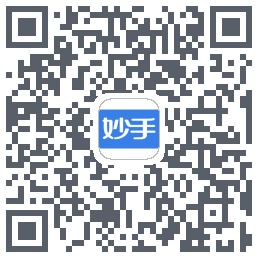 妙手医生的下载二维码