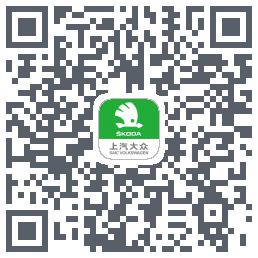斯柯达的下載二維碼