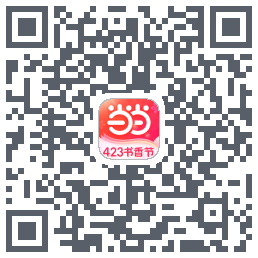 当当的下載二維碼