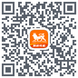 狮桥司机 QRcode