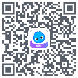 数据测试环境 QRcode
