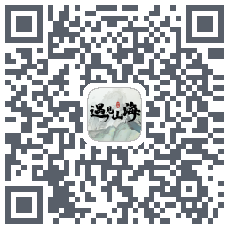 遇见山海 QRcode