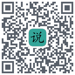 简易小说kod QR do pobrania