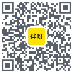伴呀 QRcode