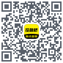 投融桥的下载二维码