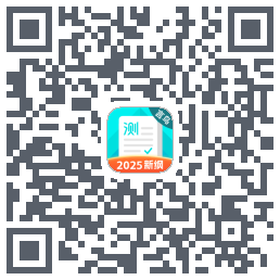 普通话测试的下載二維碼