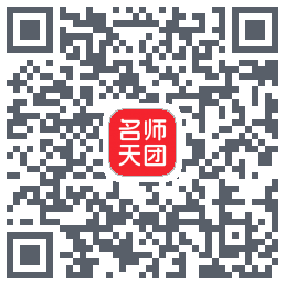 名师天团のダウンロードQRコード
