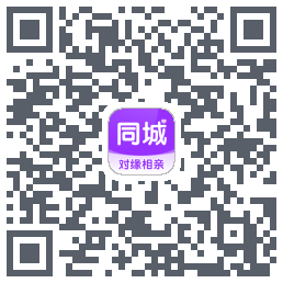对缘同城的下載二維碼