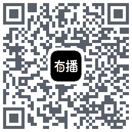 有播 QRcode