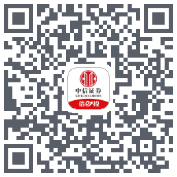 中信证券rel的下載二維碼