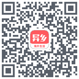 异乡 QRcode
