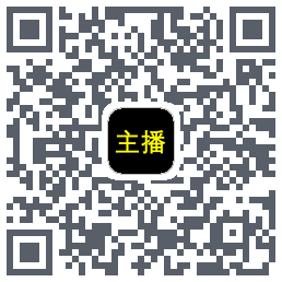 主播网 QRcode