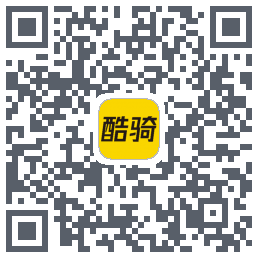 酷骑的下載二維碼
