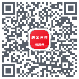 外场Produ code QR de téléchargement