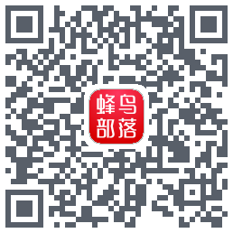 蜂鸟部落kod QR do pobrania