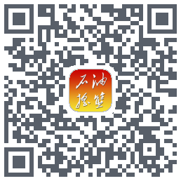 石油摇篮的下載二維碼