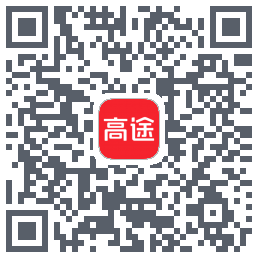 高途 QRcode