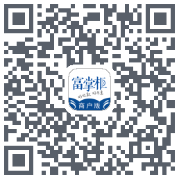 富掌柜商户版Download QR-Code