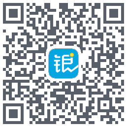 银响力的下載二維碼