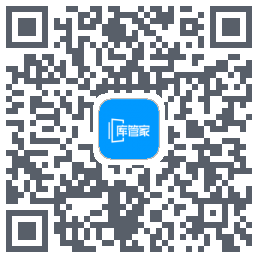 库管家的下载二维码