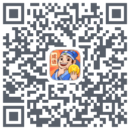 天降成语金 QRcode