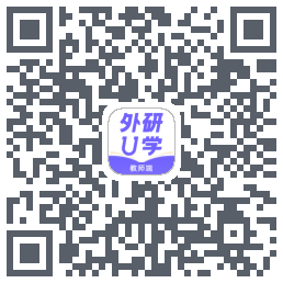 外研U学教师 QRcode