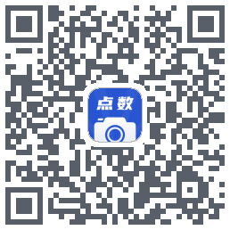 点数相机的下載二維碼