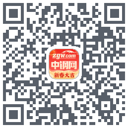 中钢网的下載二維碼