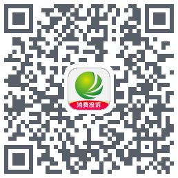 消费保的下載二維碼